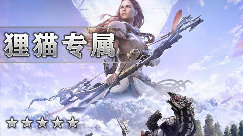 狸猫专属